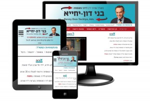 עו"ד בני דון-יחייא